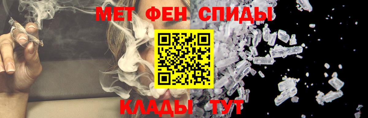 АМФ Розовый Нефтекамск