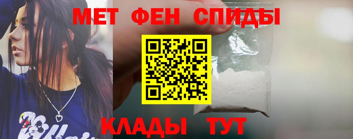 Amphetamine VHQ  Вход с VPN  Нефтекамск 