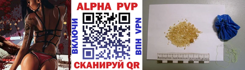 что такое наркотик  Нефтекамск  mega как зайти  A-PVP кристаллы 