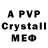 ЭКСТАЗИ 280мг Valeruevna