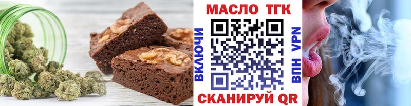 маркетплейс формула  продажа наркотиков  Нефтекамск  Печенье с ТГК марихуана 