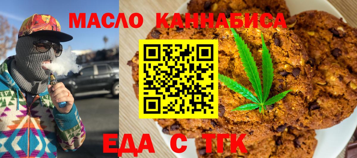 Кокаин  ГАШИШ  МЕТ  Бошки Шишки  Метадон  ГАШИШ  Вход с VPN  Нефтекамск  Мефедрон кристаллы 