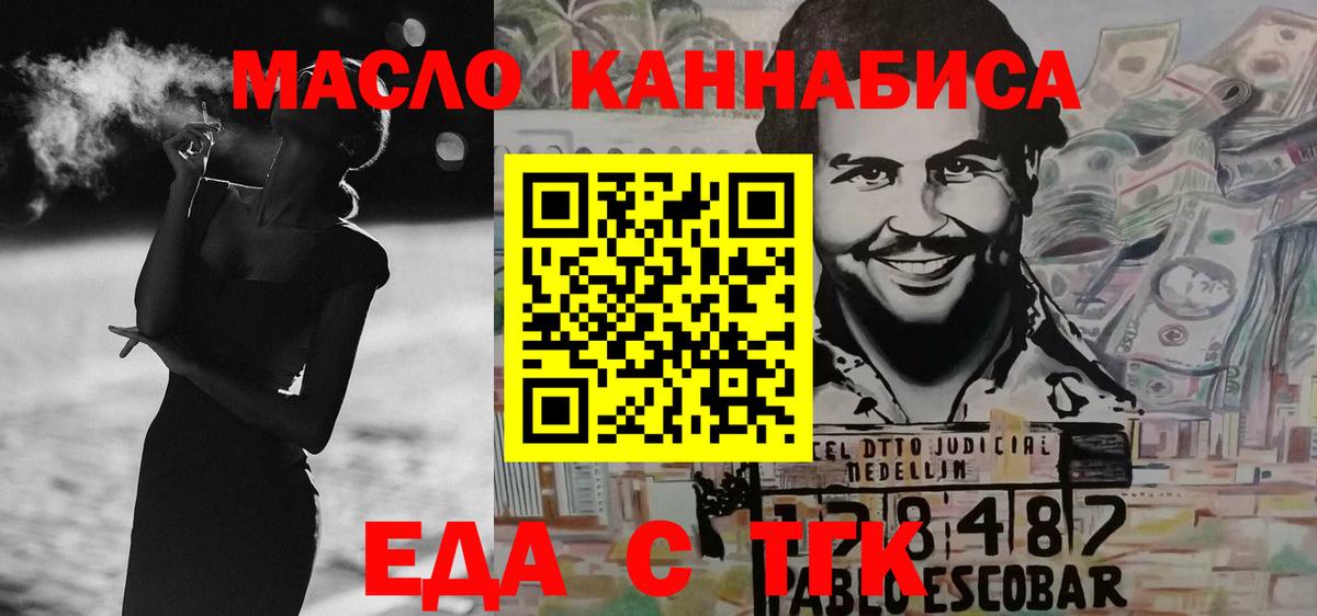 Canna-Cookies конопля Нефтекамск
