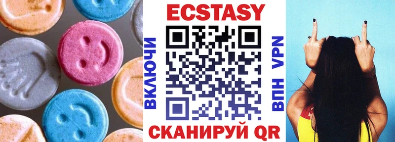 Ecstasy Дубай  купить  цена  Нефтекамск 