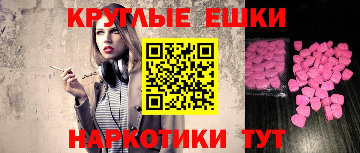 Экстази  Ecstasy бентли  купить наркоту  Вход с VPN  кракен   Экстази ешки  Нефтекамск 