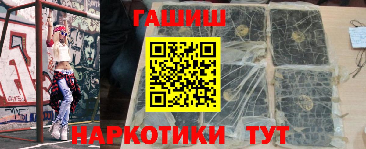 Гашиш  ГАШИШ гарик  Гашиш гашик  Вход с VPN  Нефтекамск 