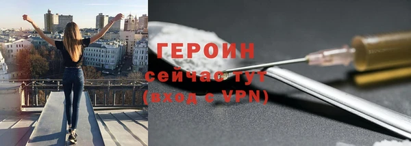 героин Алексеевка