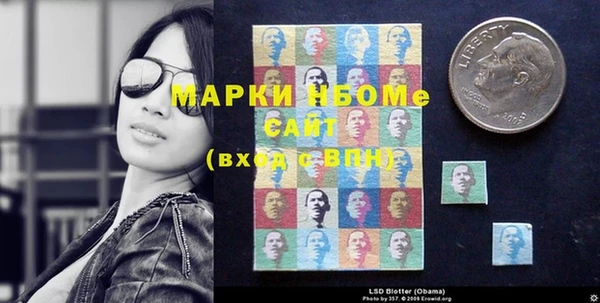 наркотики Абаза