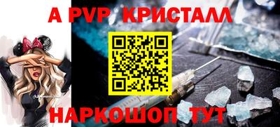 герыч Краснознаменск