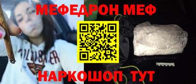прущий лед Краснодар