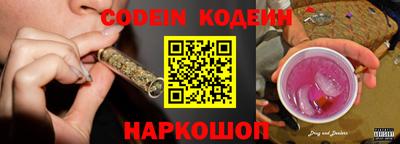 прущий лед Краснодар