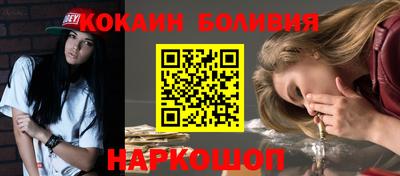 прущий лед Краснодар