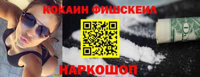 прущий лед Краснодар