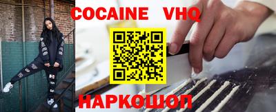 прущий лед Краснодар