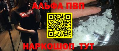 марки lsd Краснокаменск