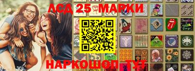 прущий лед Краснодар