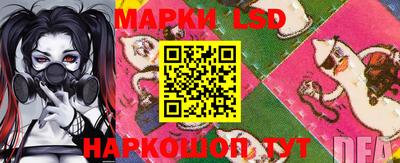 прущий лед Краснодар