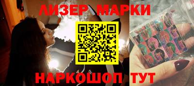 марки lsd Краснокаменск