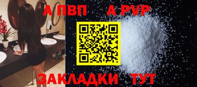 марки lsd Краснокаменск