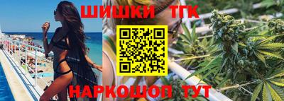 прущий лед Краснодар