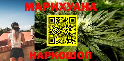 прущий лед Краснодар