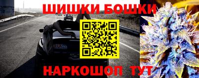прущий лед Краснодар
