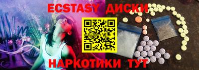 марки lsd Краснокаменск