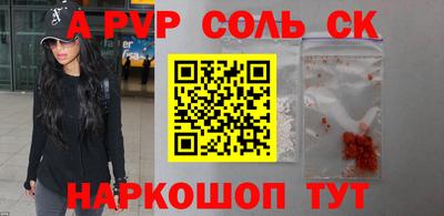 прущий лед Краснодар