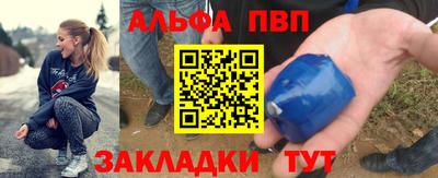 прущий лед Краснодар