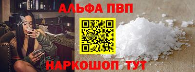 прущий лед Краснодар