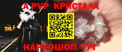 прущий лед Краснодар