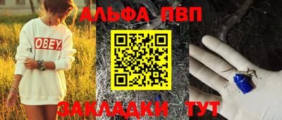 прущий лед Краснодар