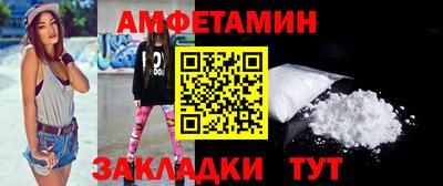 прущий лед Краснодар