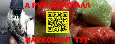 прущий лед Краснодар