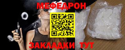 герыч Краснознаменск