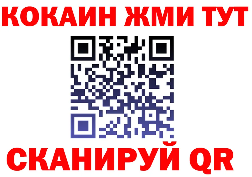 ГЕРОИН VHQ ТОР площадка hydra Нефтекамск
