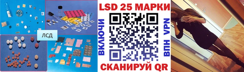 LSD-25 экстази ecstasy  Нефтекамск 