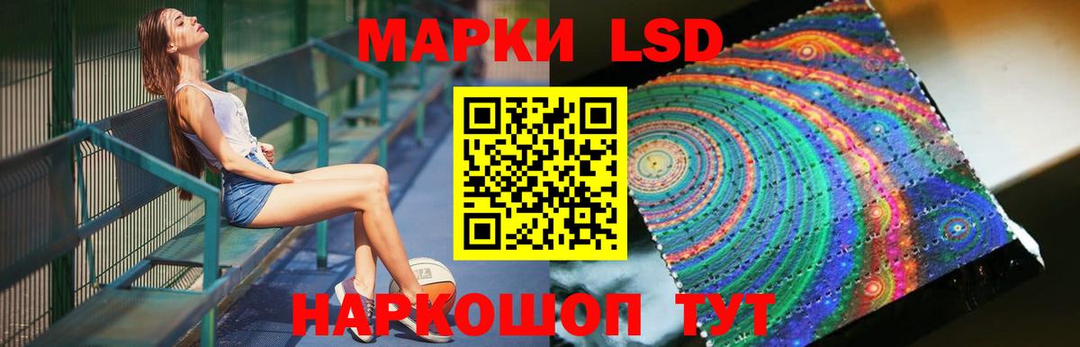 LSD-25 экстази кислота  Вход с VPN  Нефтекамск  LSD-25 экстази ecstasy 