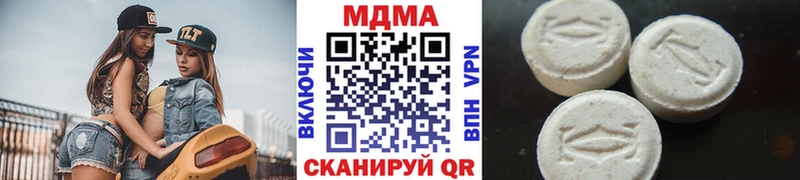 MDMA молли  МЕГА маркетплейс  Нефтекамск  где найти наркотики 