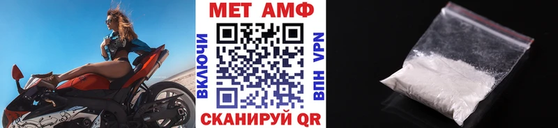 купить наркотик Нефтекамск Первитин Methamphetamine