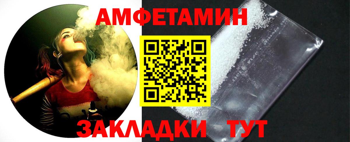 Первитин витя  Вход с VPN  Нефтекамск 