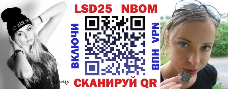 купить Нефтекамск Наркотические марки 1,8мг