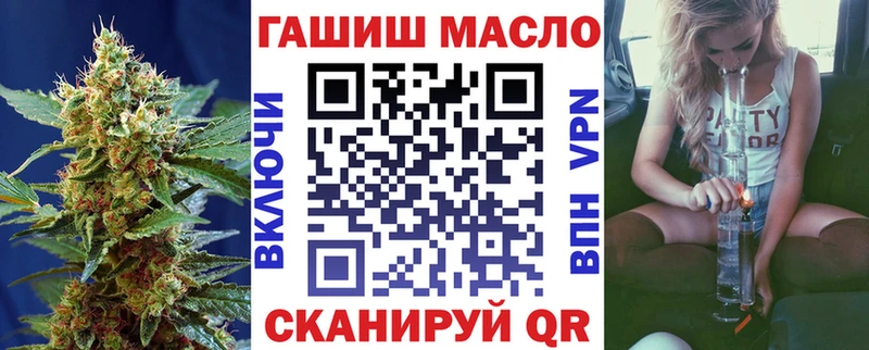 продажа наркотиков  MEGA вход  ТГК жижа  Нефтекамск 