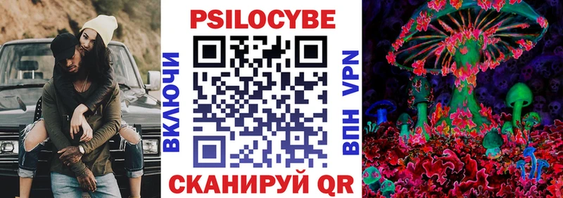 Псилоцибиновые грибы мицелий  как найти закладки  Нефтекамск 