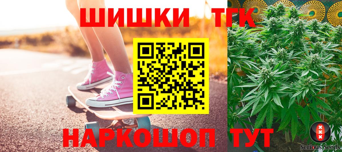 Канабис планчик  Конопля Ganja  Нефтекамск  Каннабис White Widow  Шишки марихуана план  Вход с VPN 